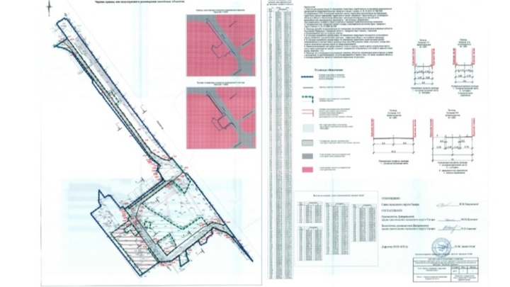 В Самаре утвердили проект планировки автостанции «Кировская»