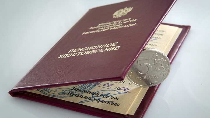 Экономист Сорокина предупредила, на что нельзя соглашаться перед выходом на пенсию