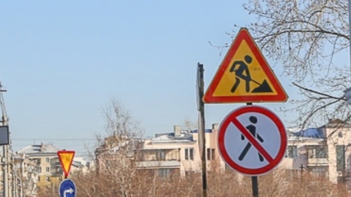 Курганским водителям запретили ездить по центральной улице до 20 октября