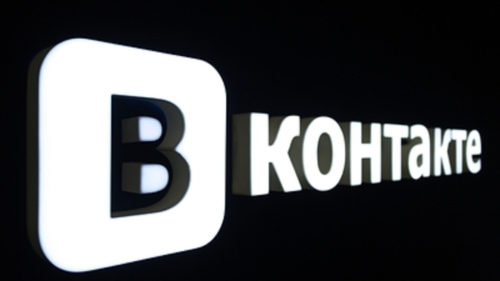 Пользователи ВКонтакте перешли на крик и мат, добиваясь доступа: Соцсеть дала сбой - Downdetector