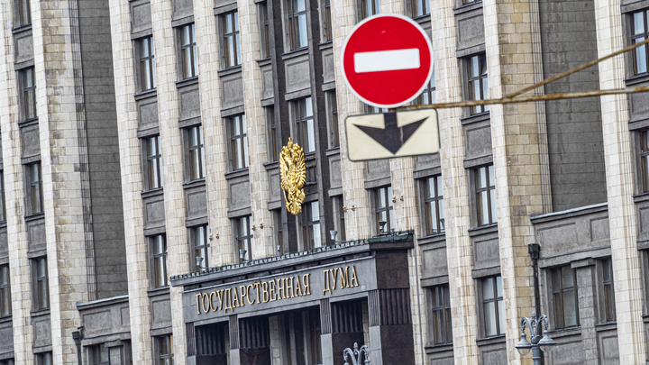 Выборы в Госдуму 2021 в Московской области: В какие комитеты вошли депутаты от Подмосковья