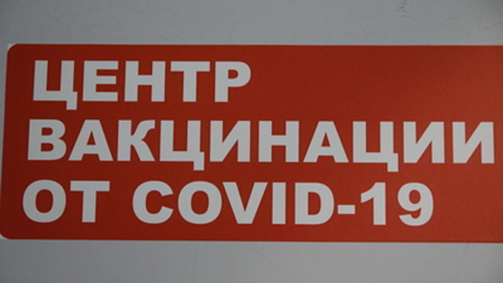 В Нижегородской области начнут тестировать на фальшивую вакцинацию против COVID-19