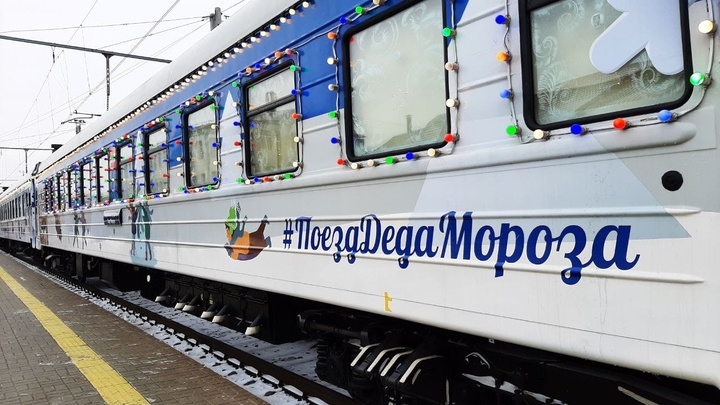 23 ноября в Кемерово прибудет поезд Деда Мороза