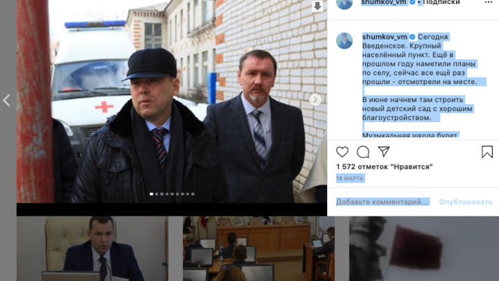 В Курганской области не будут открывать детские сады