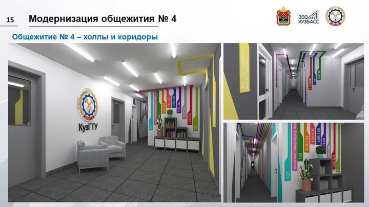 В КузГТУ началась модернизация кампуса стоимостью 2 миллиарда рублей