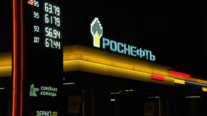 Роснедра заявили о неисчерпаемых запасах нефти в России на ближайшие 25 лет