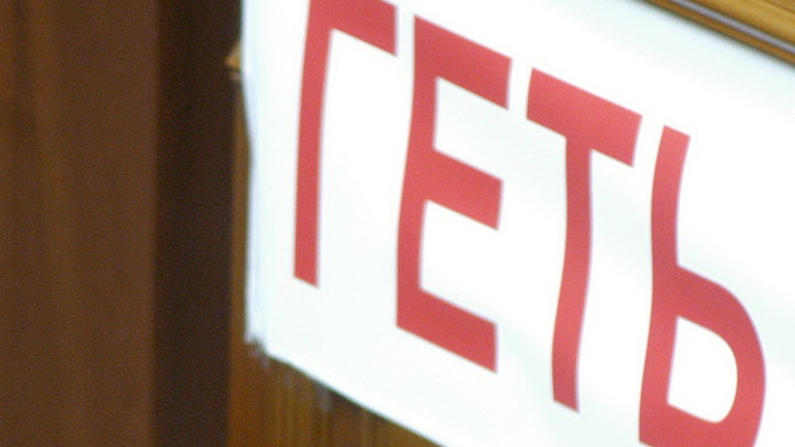 Журавко преподал секретарю СНБО урок истории, напомнив о появлении Донбасса