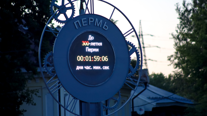 В Перми у входа в Театральный сквер появились городские часы