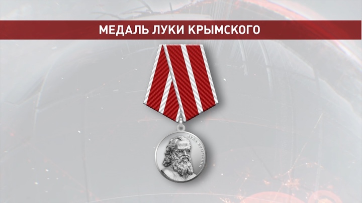 Президент России подписал указ о награждении донских медиков и учёных