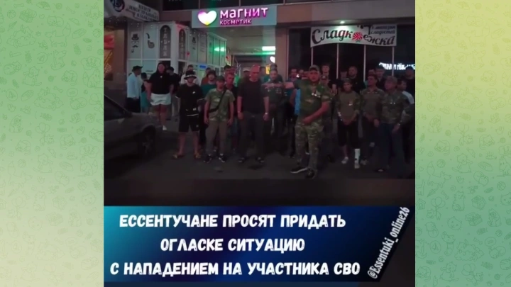 После гибели друга в Ессентуках ветераны СВО создают свою структуру безопасности