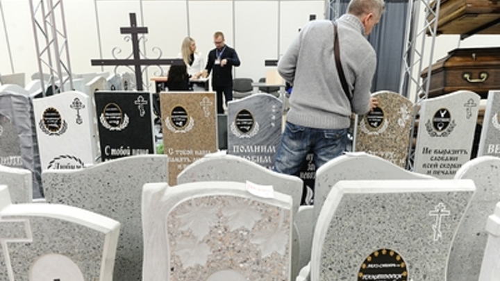 Жители Центрального района Читы просят прекратить строительство морга под их окнами