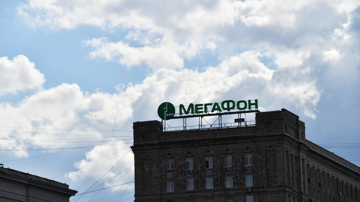 Сбой в работе оператора «МегаФон» произошёл во всей России