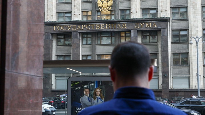 Депутаты прикрыли лазейку для врагов России: Госдума нанесла упреждающий удар по иностранным организациям