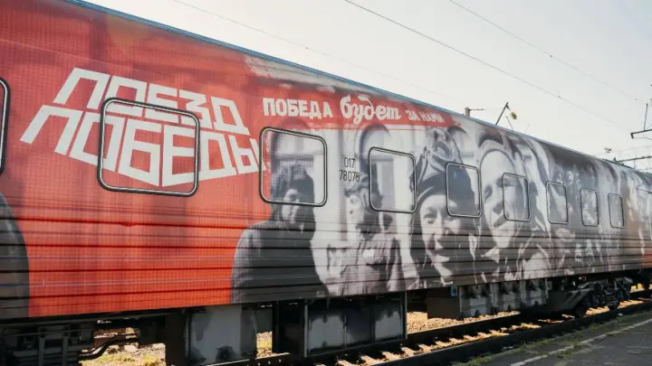 Поезд Победы прибывает в Челябинск: билет в прошлое на два дня