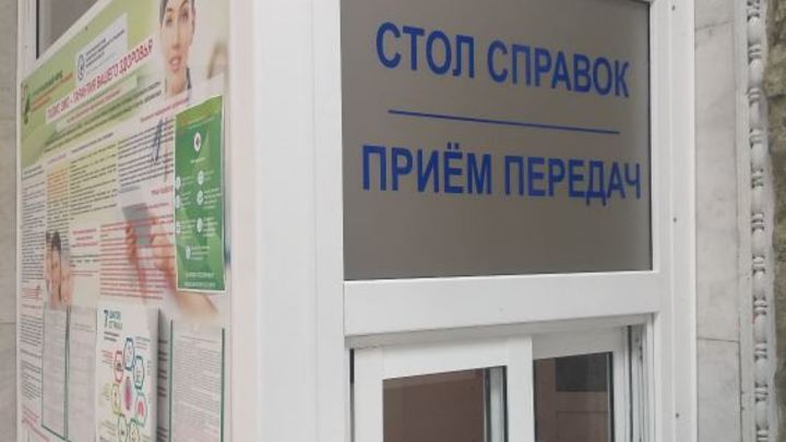 Девочка пожаловалась в соцсетях на курганских врачей