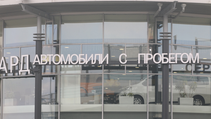 В России подорожали поддержанные автомобили