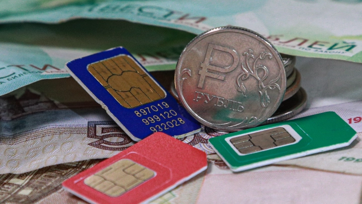 В 2026 году могут ввести возможность самозапрета на оформление сим-карт
