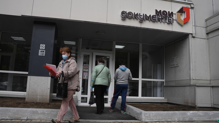 Эксперт рассказал правду об охране МФЦ в России: Пост смертника