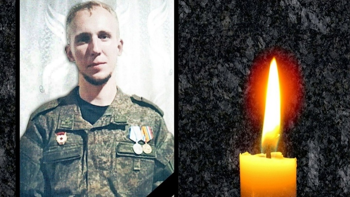 Навсегда в наших сердцах: Роман Судак из Новосибирской области погиб в зоне СВО