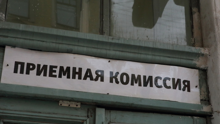 Участники СВО получили преимущество при поступлении в организации среднего профобразования