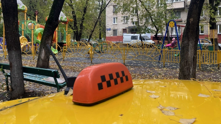 Власти предлагают снизить семейные тарифы на такси