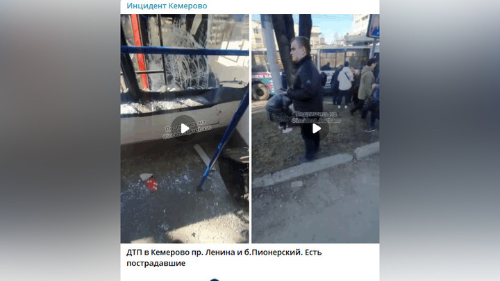В ДТП с участием двух троллейбусов в Кузбассе пострадали люди