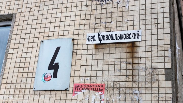 Более половины жителей аварийного дома на Кривошлыковском в Ростове согласились покинуть квартиры