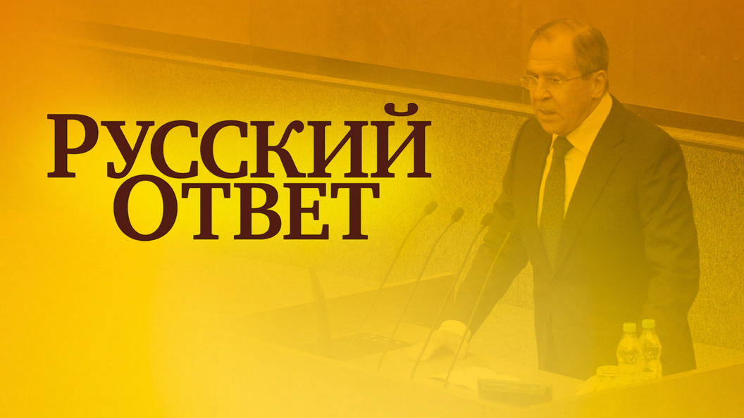 Лавров в Думе Лавров в Думе