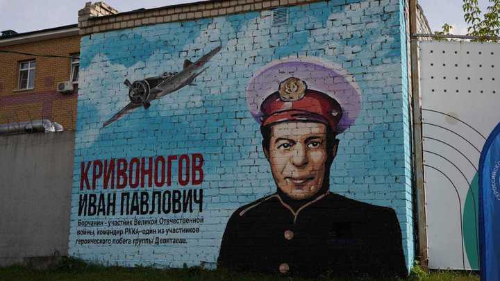 На Бору появился портрет участника Великой Отечественной войны, угнавшего бомбардировщик фашистов