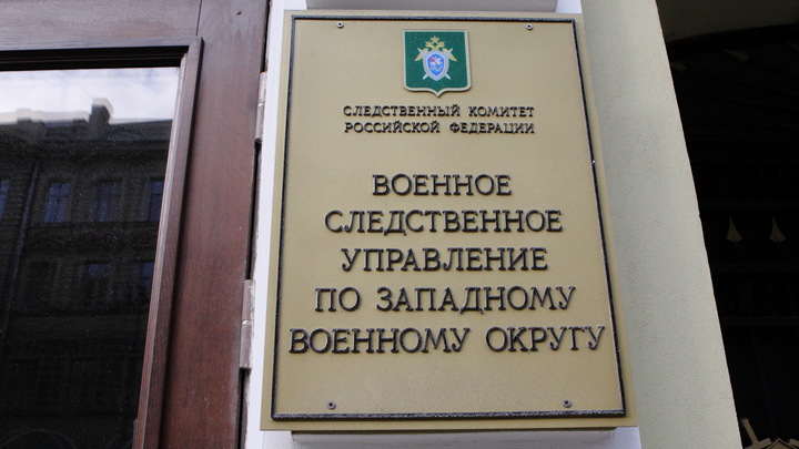 Суд приговорил военного ВС России за отказ выполнить приказ командира