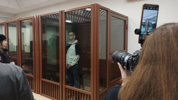 В Екатеринбурге суд вынес приговор по делу о госизмене