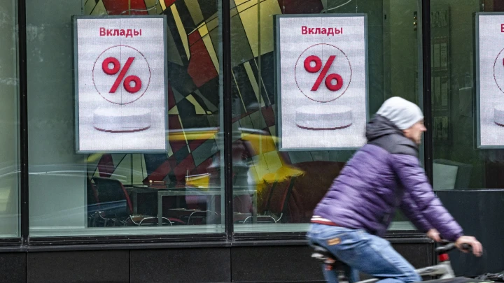 Банки снижают ставки по вкладам за неделю до заседания Центробанка