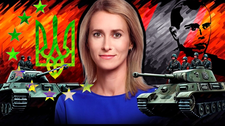 Это не вы поставляете оружие: Каллас соревнутся с Трампом в вопросе вооружения Украины