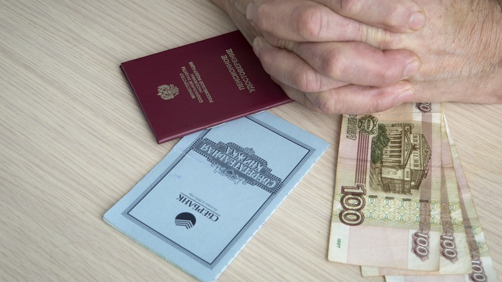 Пенсии понизят, а стаж накрутят: Добромыслов в деталях разобрал сенсацию о крахе пенсионки