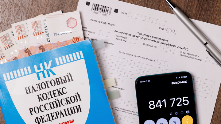 Глава РСПП Шохин предложил альтернативу шкале НДФЛ с пятью шкалами