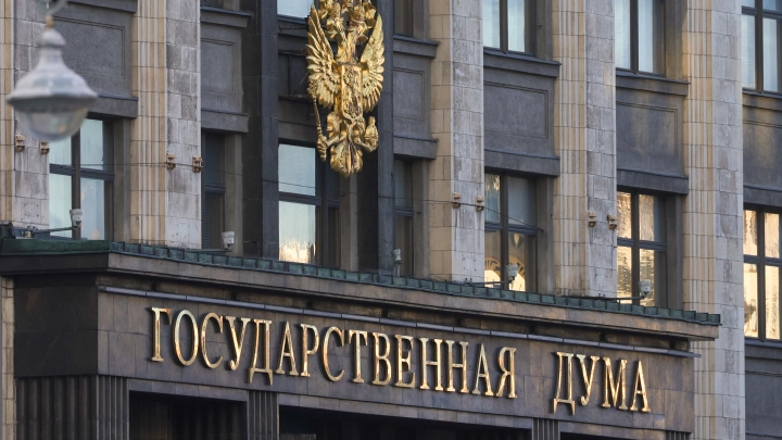 Госдума денонсировала Европейскую конвенцию по предупреждению пыток