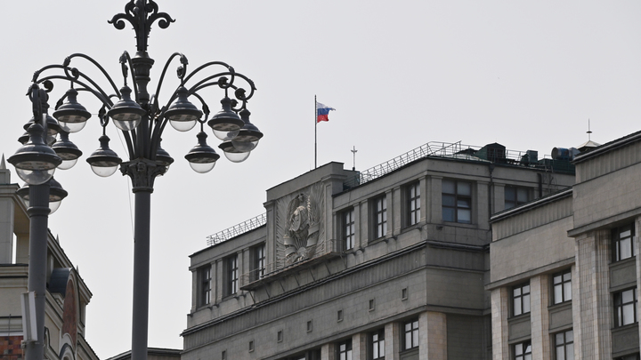 Медаль имени Байдена: В Госдуме предложили награду для особой группы граждан