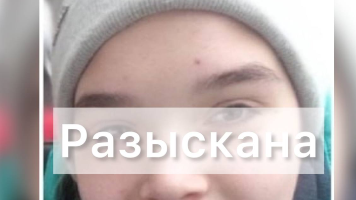 В Самаре полицейские нашли пропавшую девушку