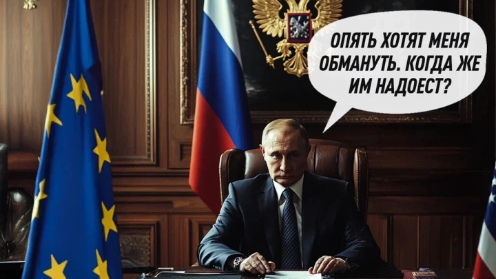 Мерц поддержал ультиматум Европы. Путину пытаются указывать: Оружие должно замолчать