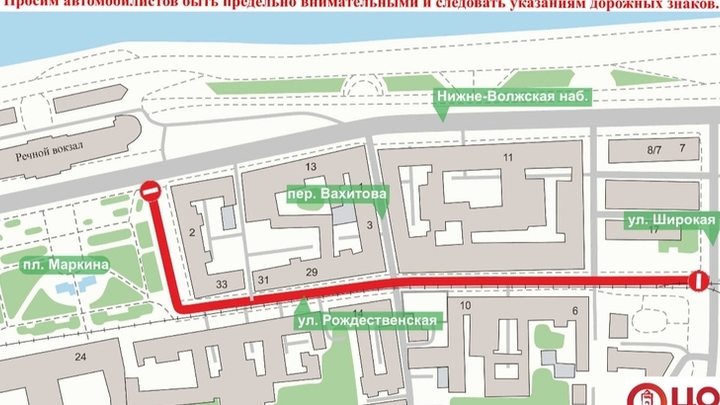 Движение транспорта закроют на Рождественской в Нижнем Новгороде 6-7 августа