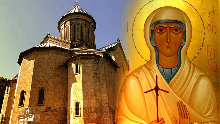 Просветительница Грузии. День Святой равноапостольной Нины. Православный календарь на 27 января