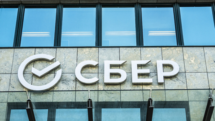 В блокировке счёта русской семьи Сбербанком заподозрили госизмену