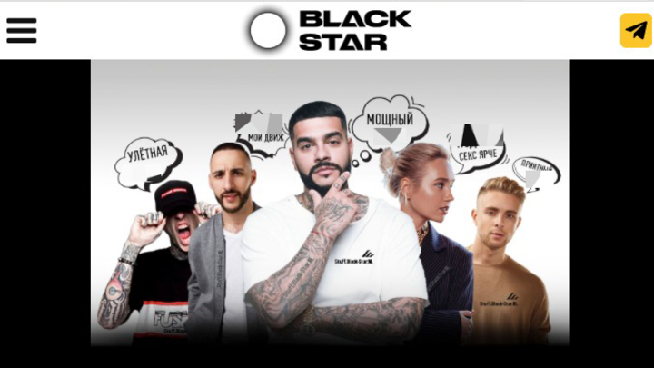 Black star мафия? Наркотики в России продают с помощью фото Тимати и Егора Крида