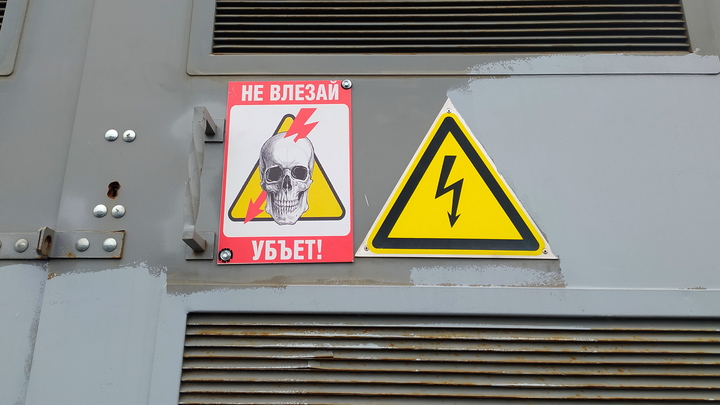В Челябинской области осудили главу поселения, где от удара током погиб ребёнок