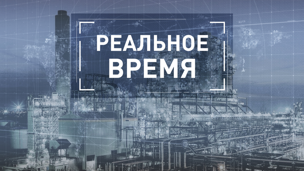 Новая индустриализация России Новая индустриализация России