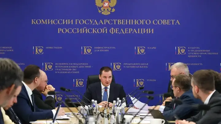 Госсовет России обсудил будущее экспорта услуг: от туризма до ИТ-сферы