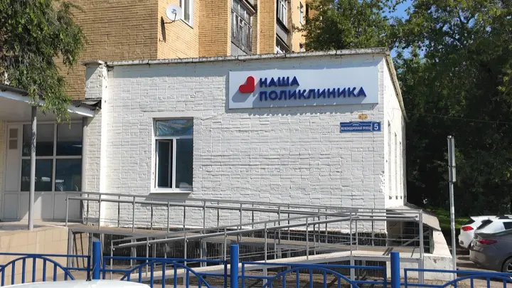 Врач, которому доверяют: В Раменской стоматологии появился новый специалист