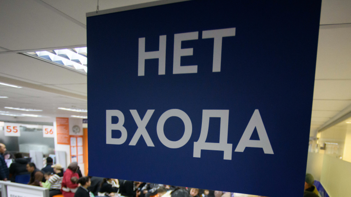За организацию незаконной миграции в Подмосковье задержано 8 нелегалов