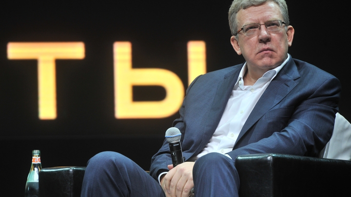 Семь приоритетов Кудрина: В ЦСР представили план по превращению России в Украину 2.0