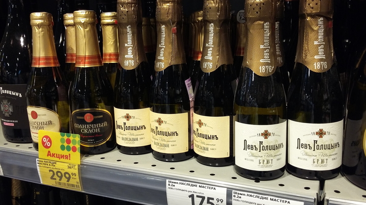 Власти Новосибирска запретили продавать алкоголь в центре города 31 января и 2 февраля